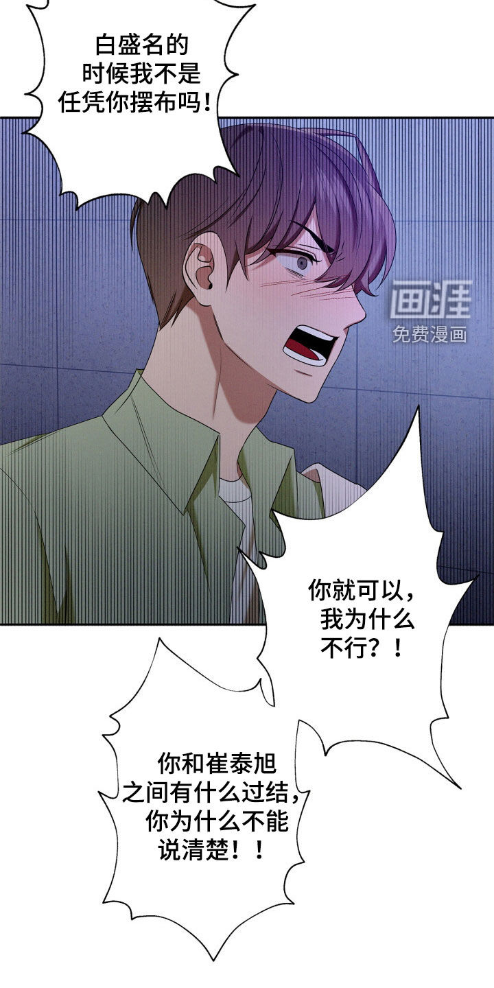 第61话11