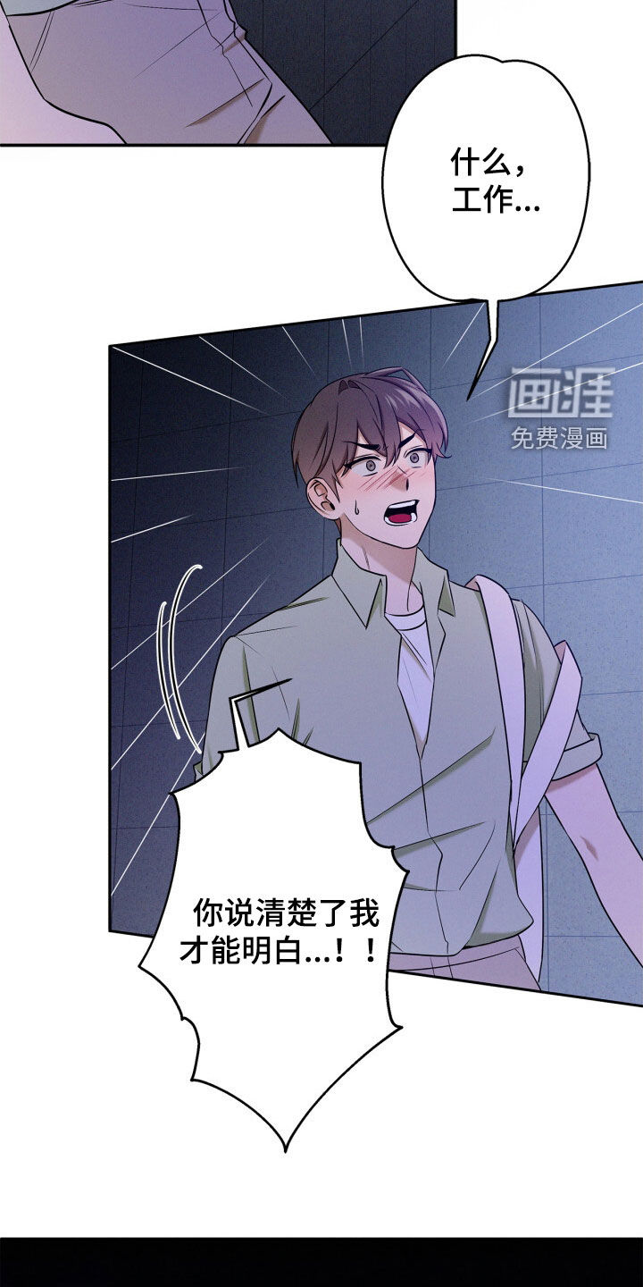第61话6