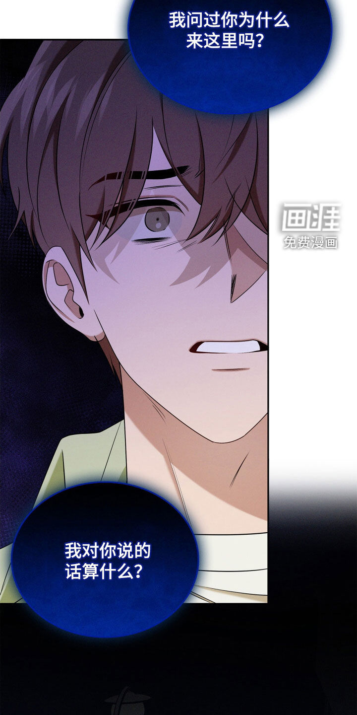 第61话8