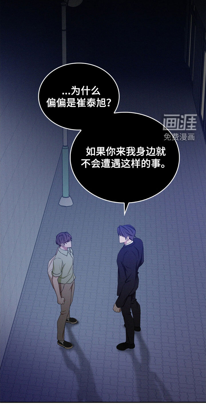 第61话9