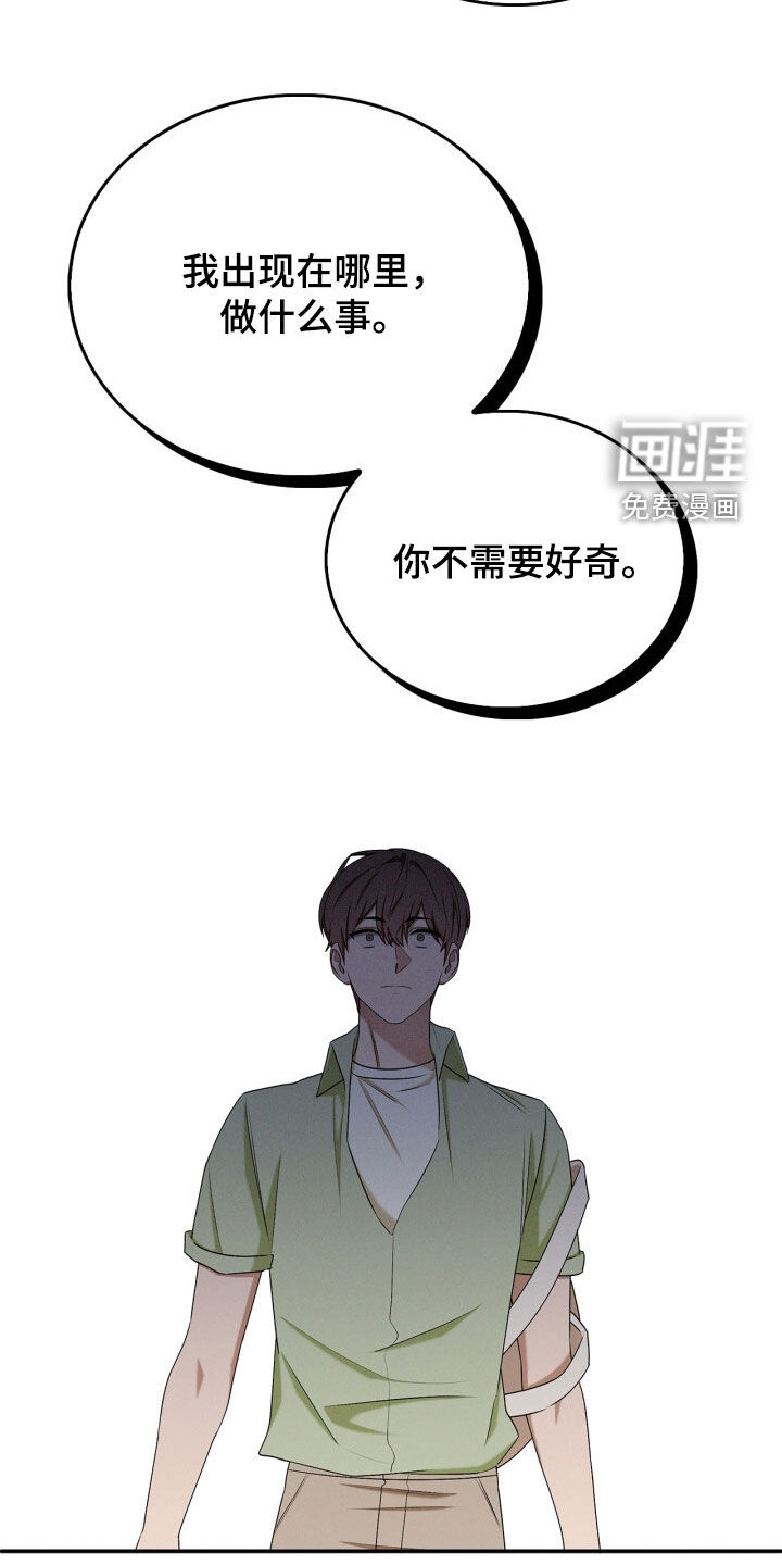 第61话13
