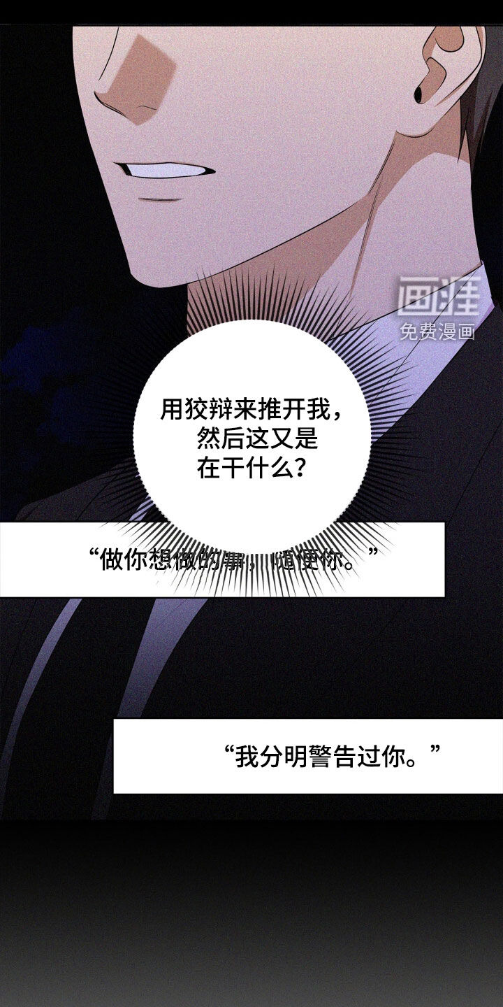 第61话17