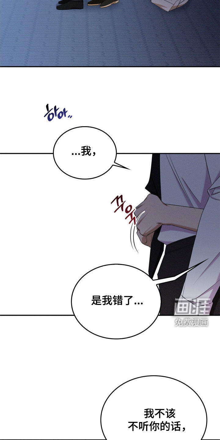 第61话25
