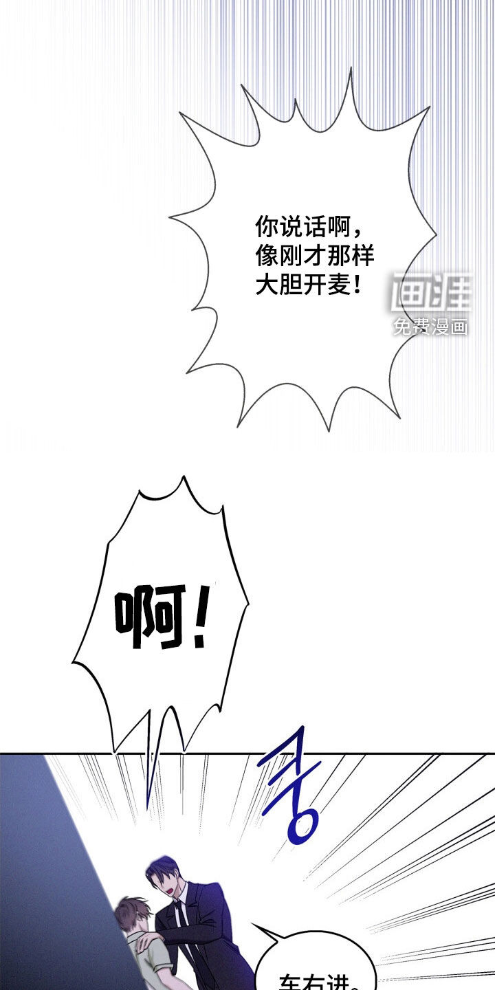 第61话2