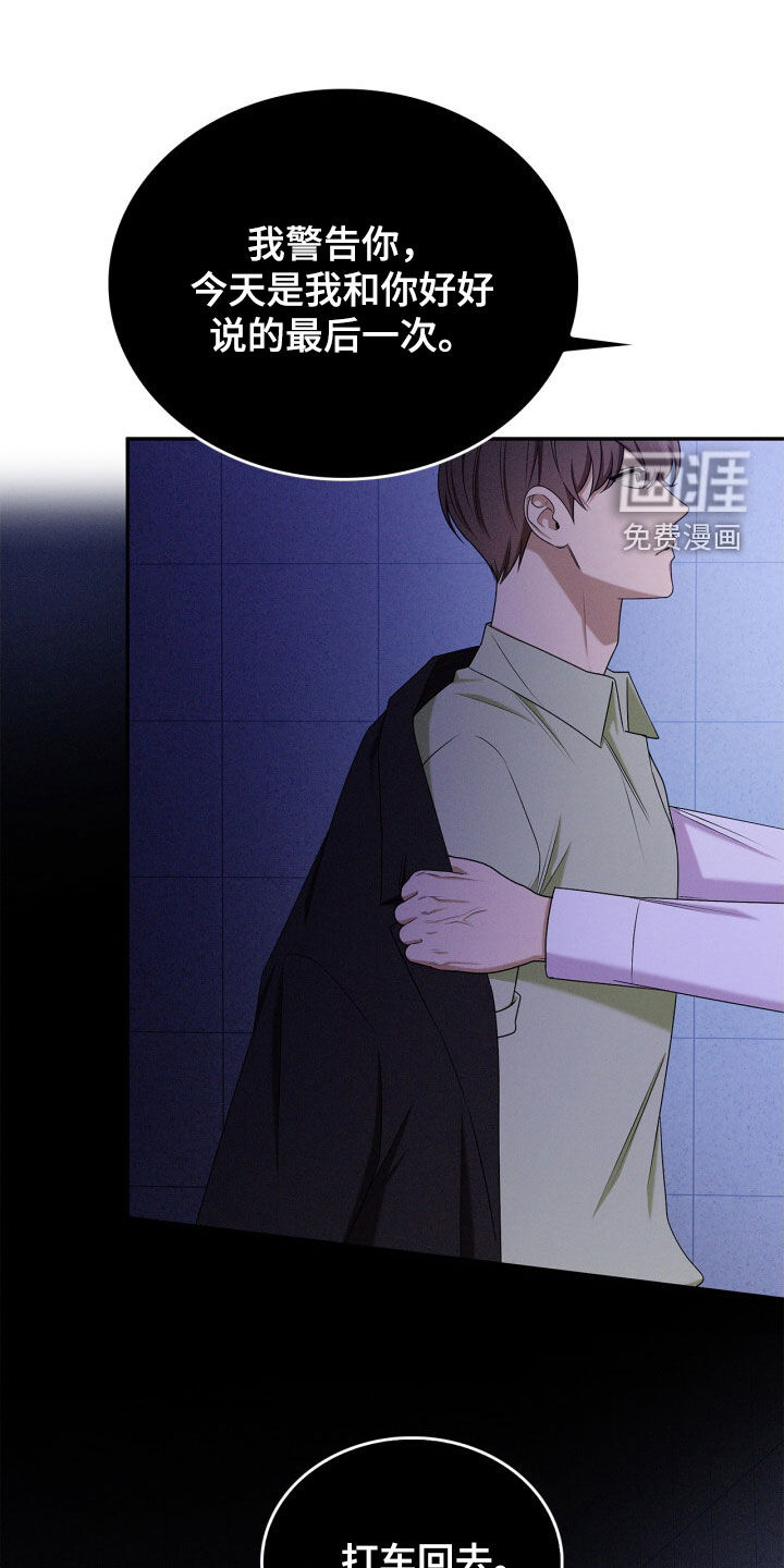 第61话14
