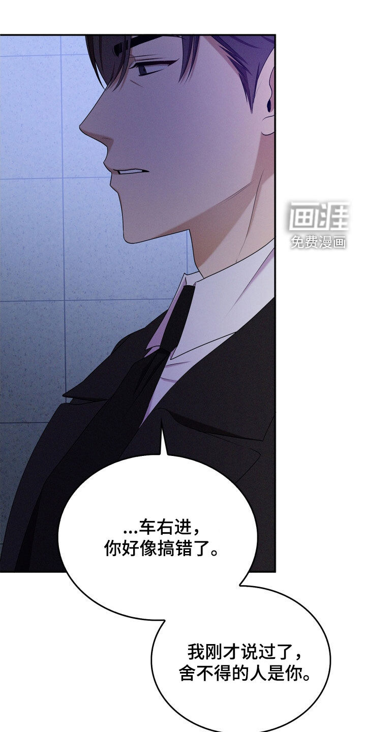 第61话12