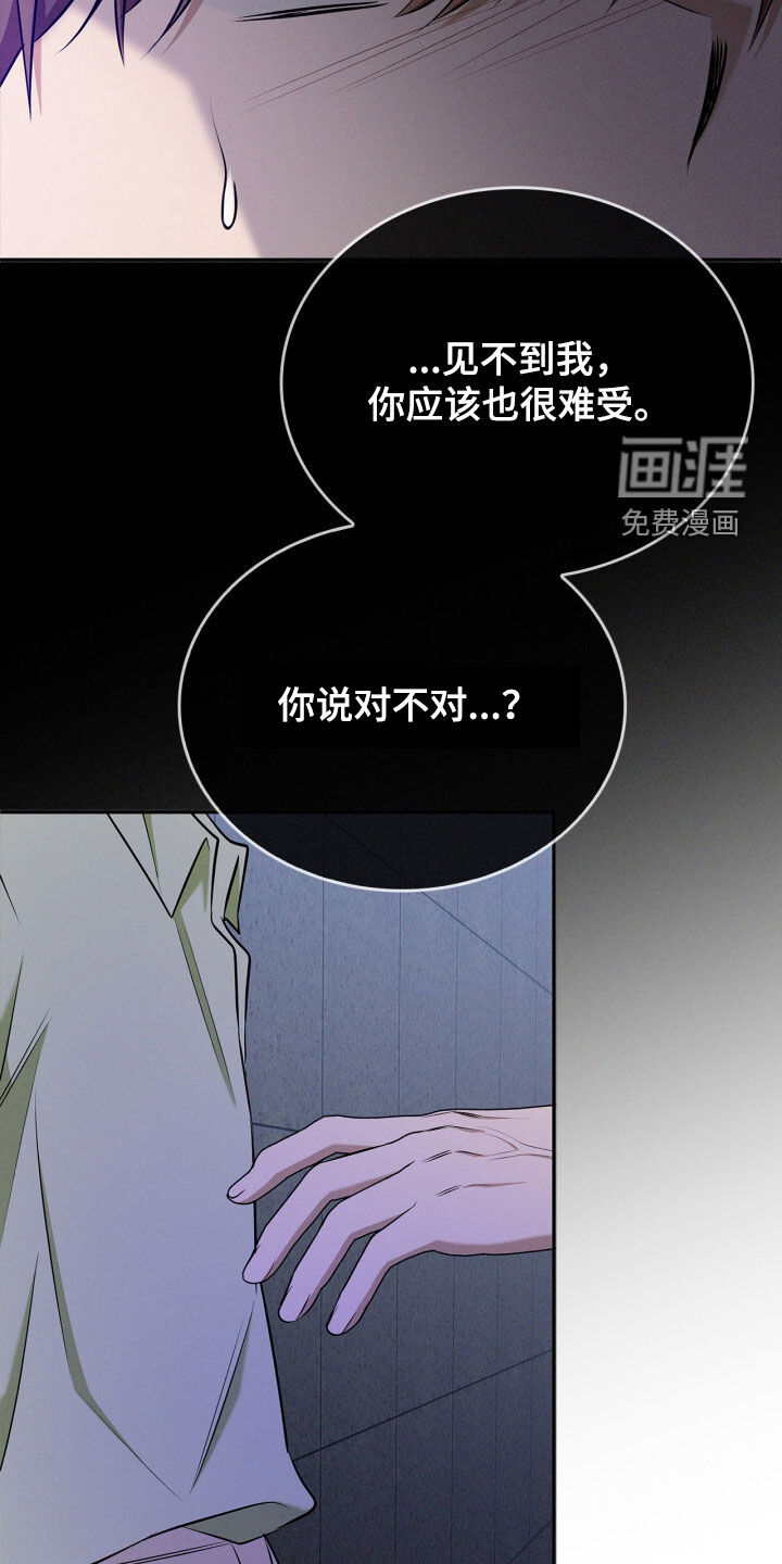 第61话5