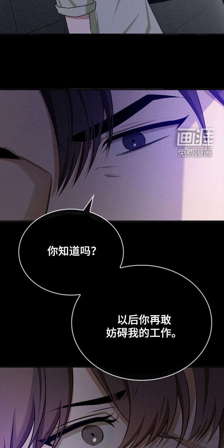 第61话4