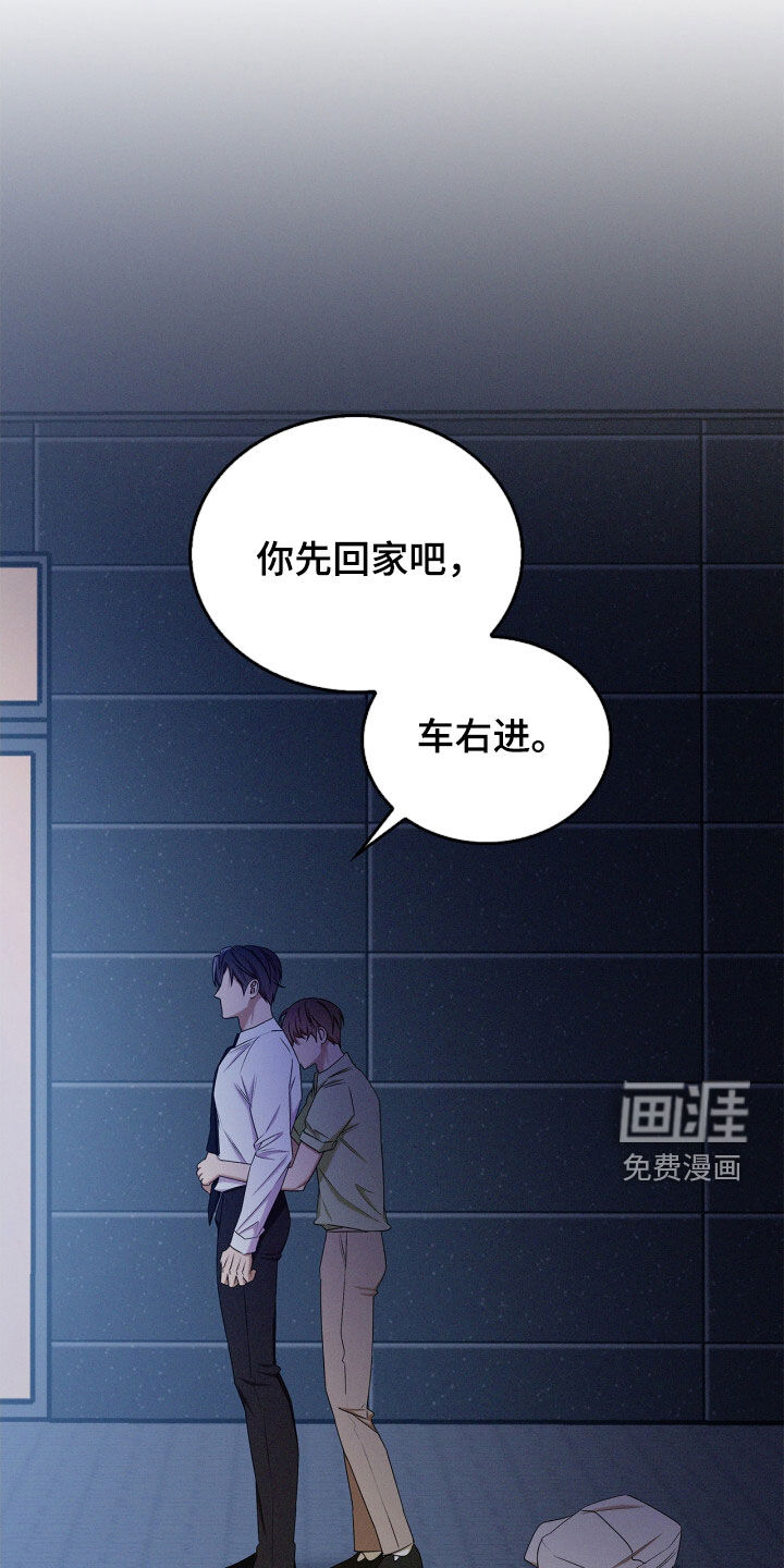 第61话24