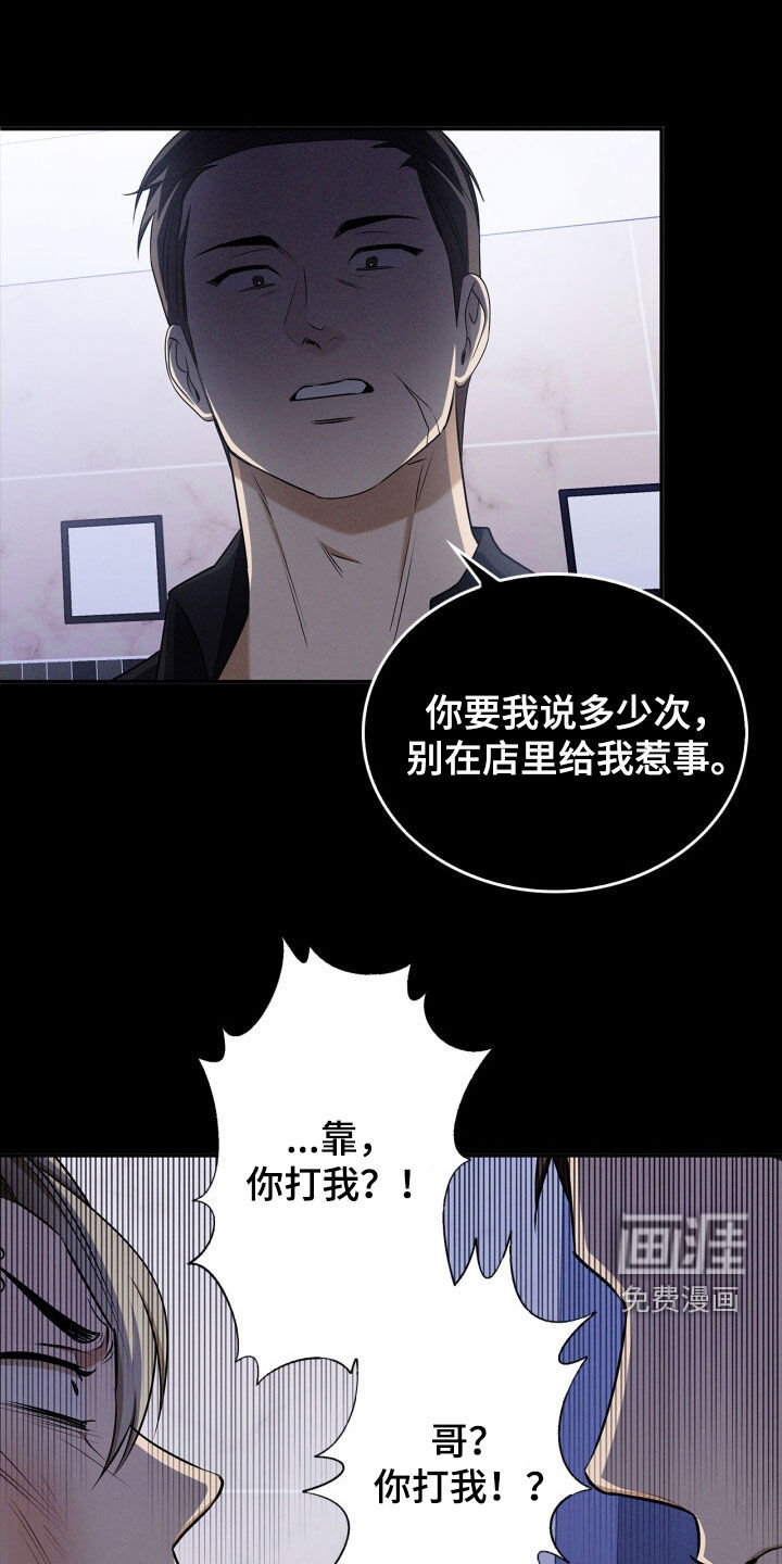 第60话2