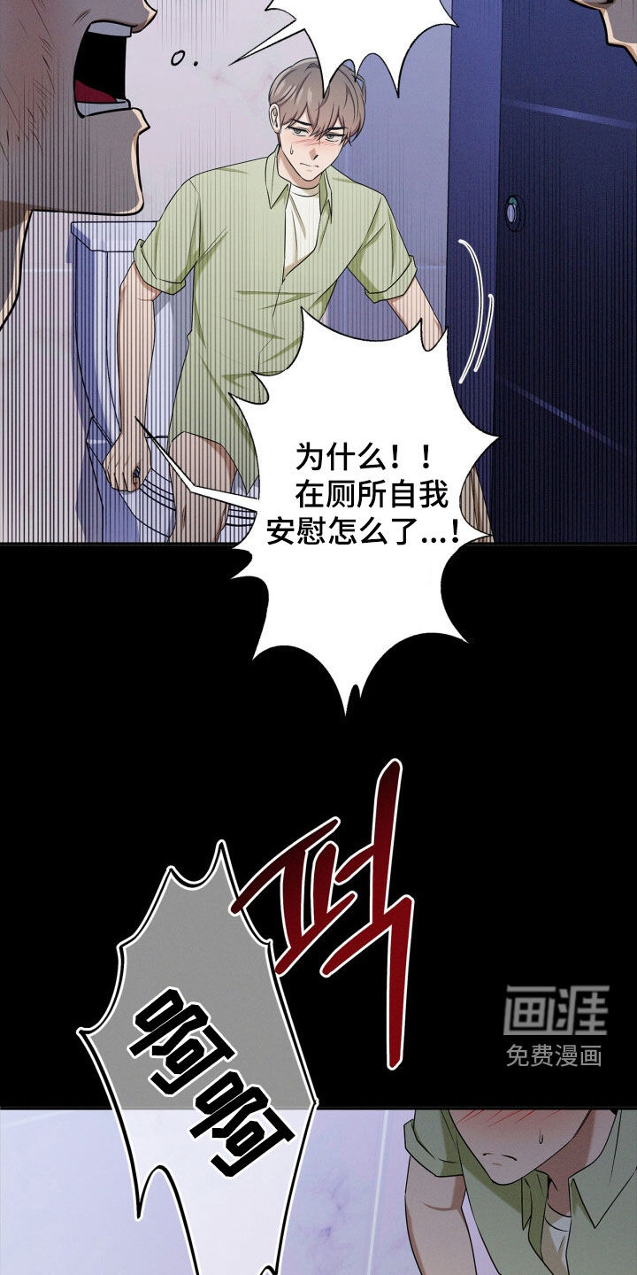 第60话3