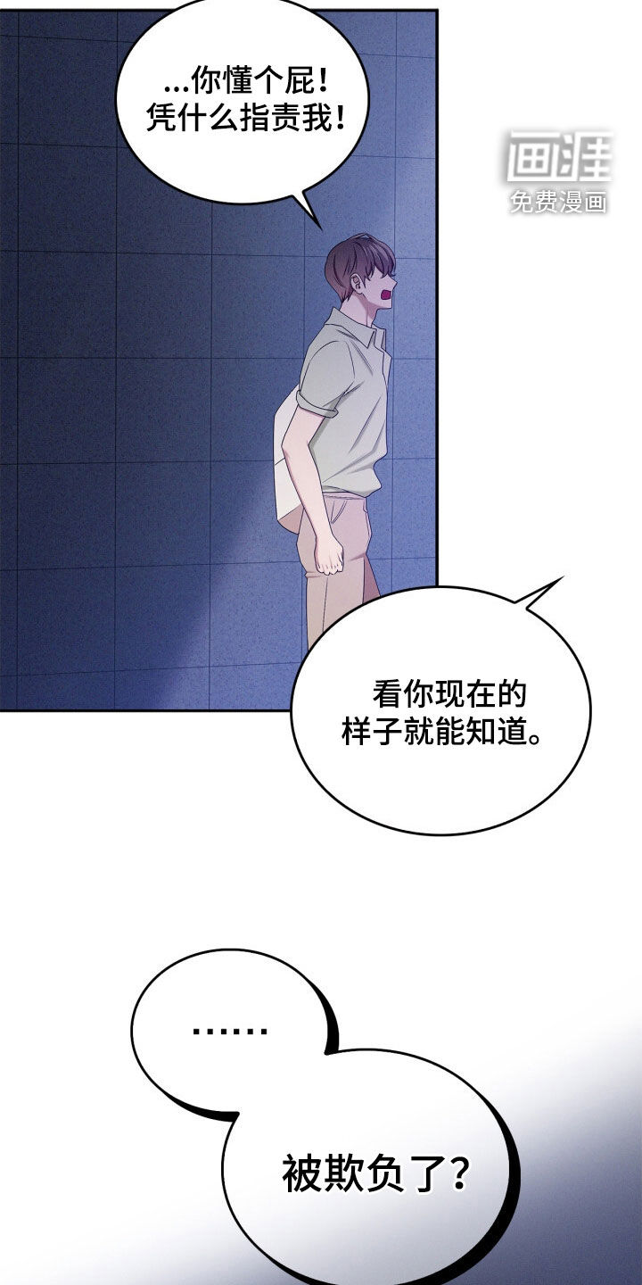 第60话19