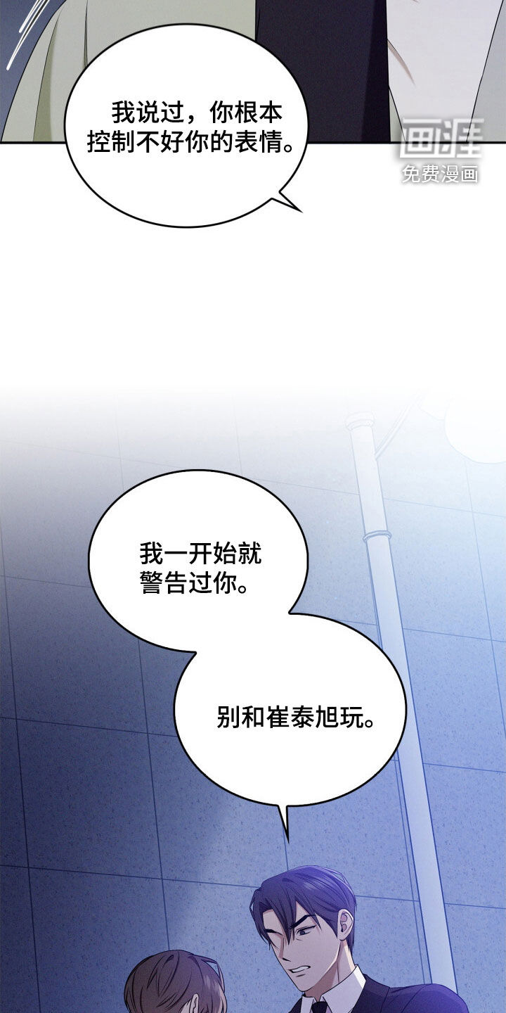 第60话26