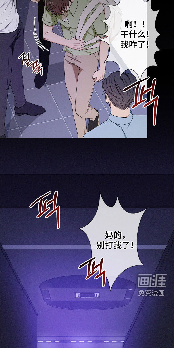 第60话7