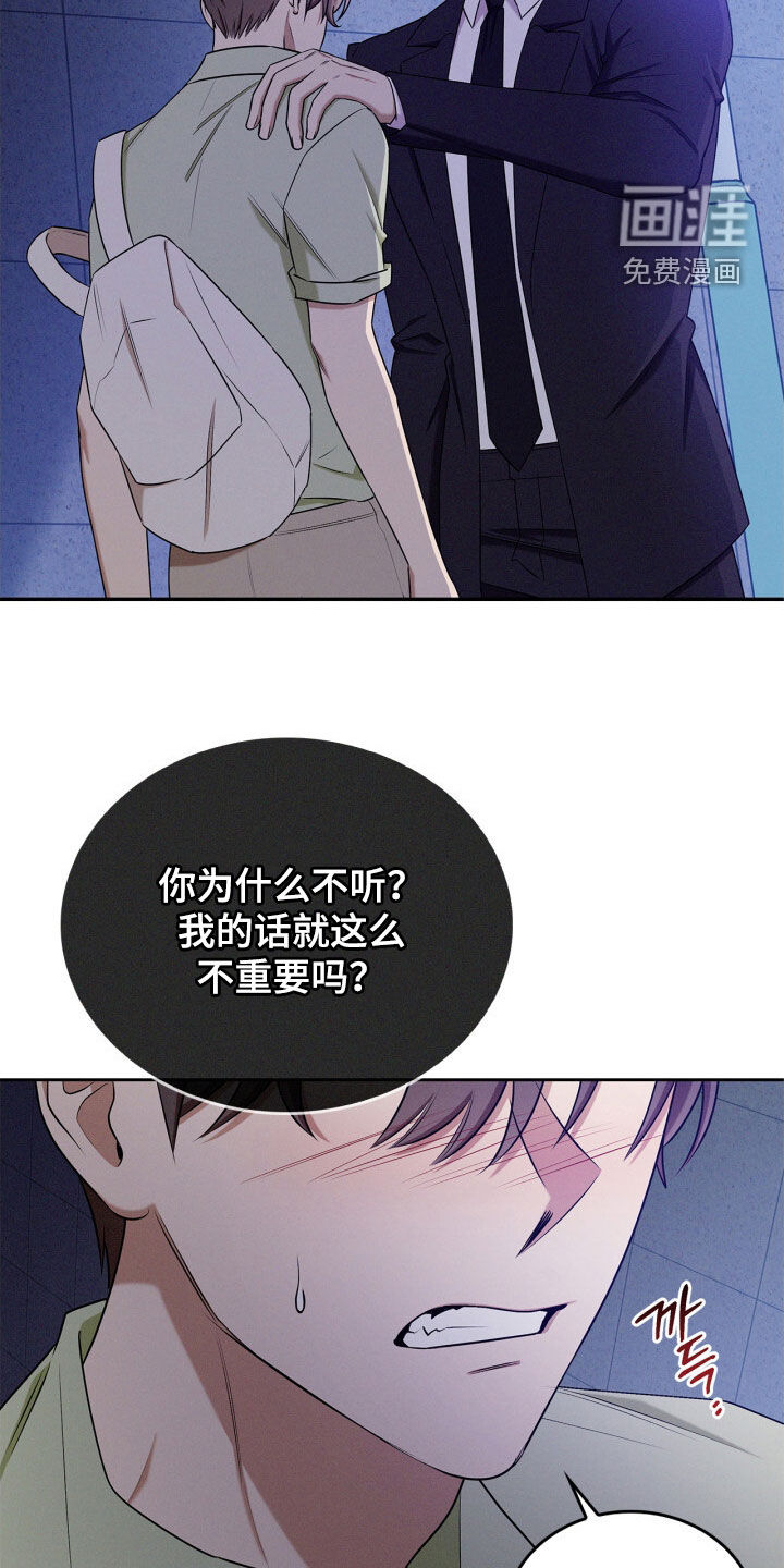第60话27