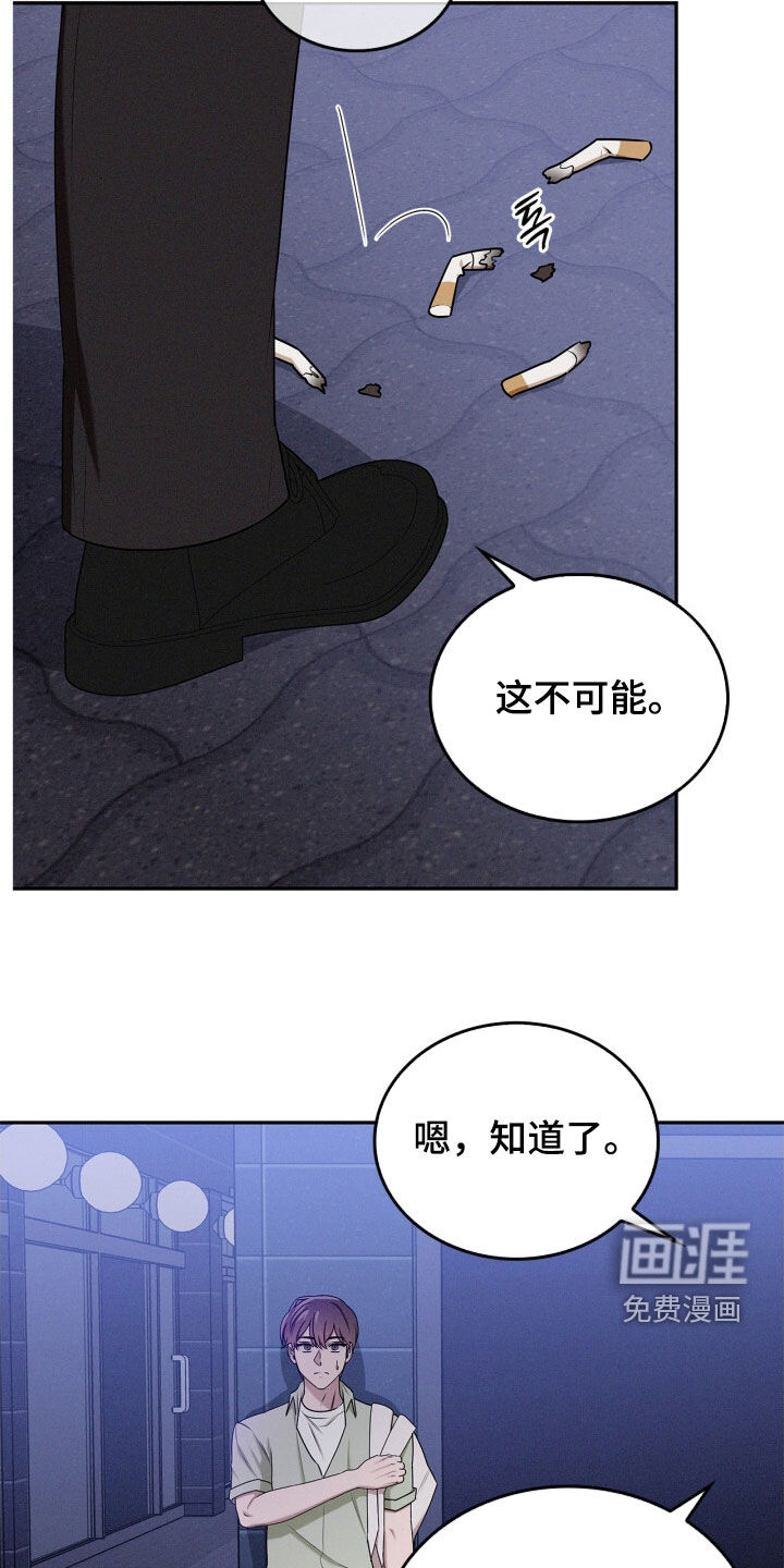 第60话11