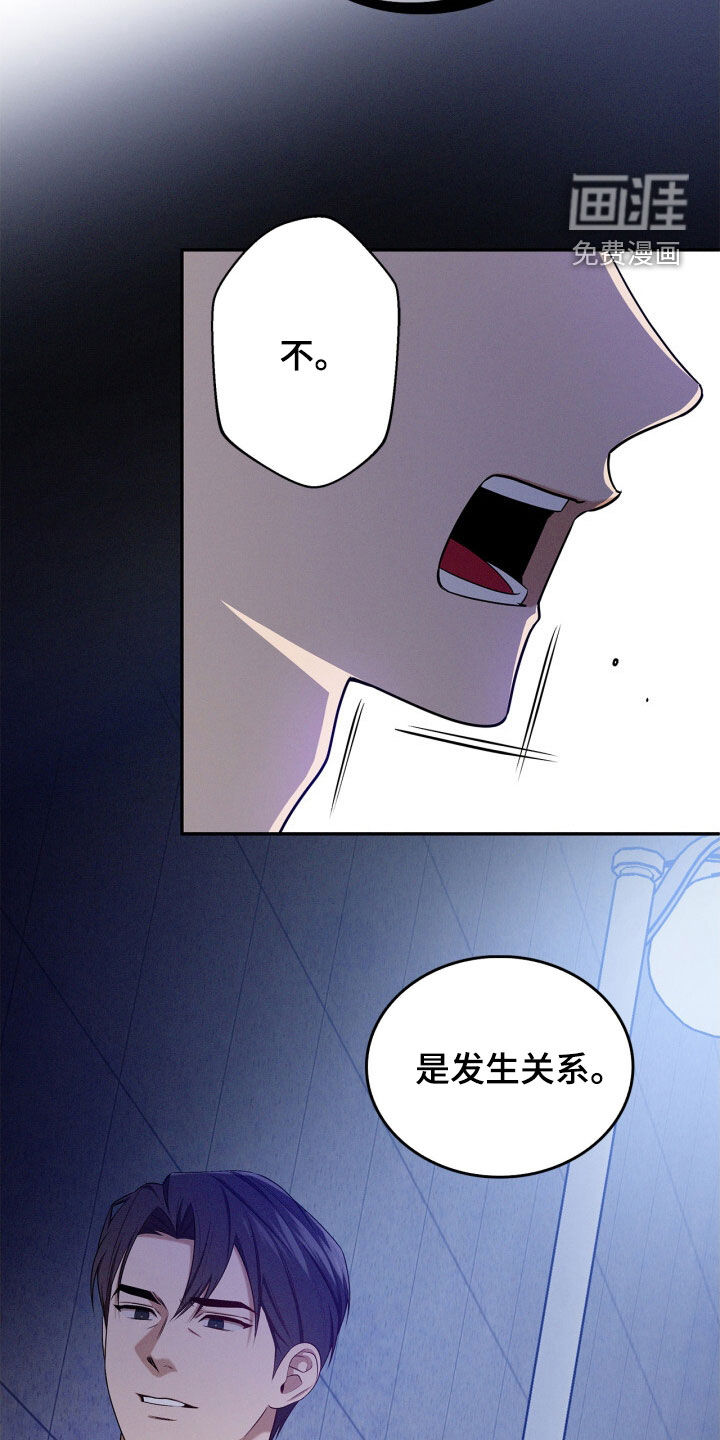 第60话20