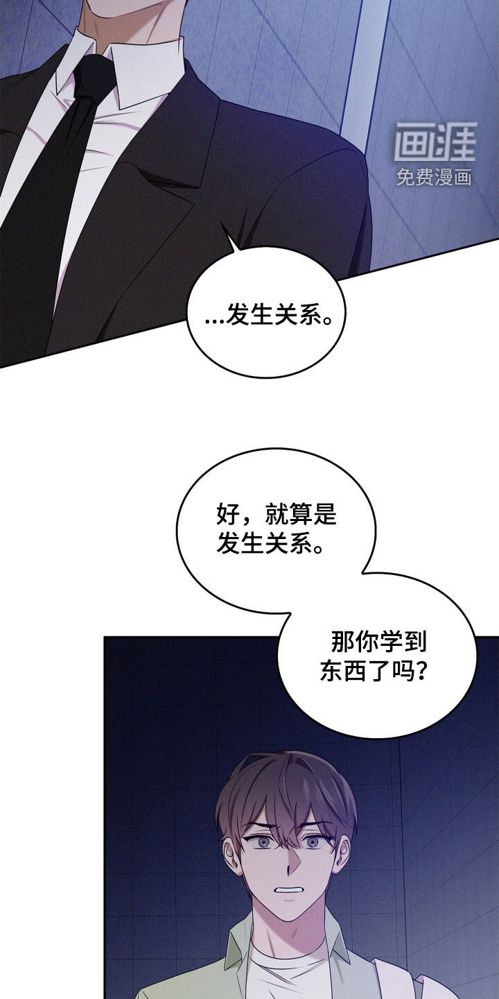 第60话21