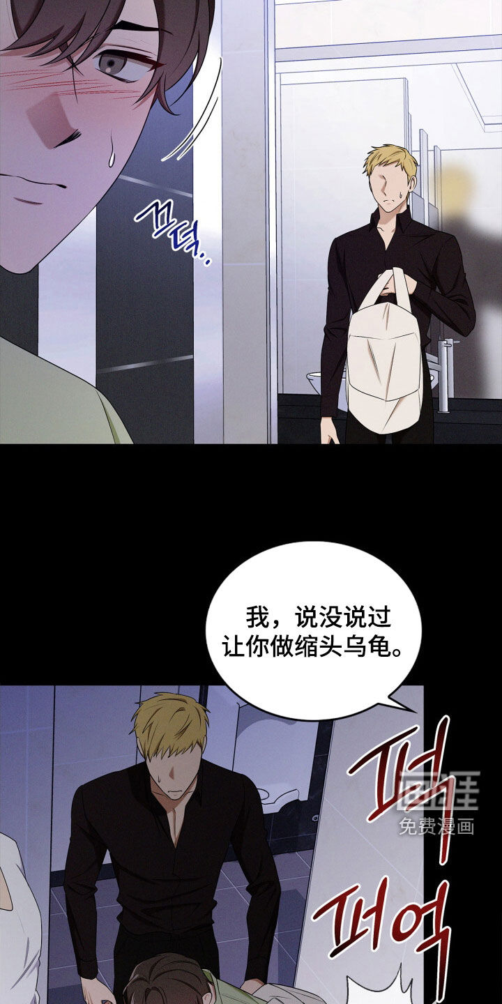 第60话6
