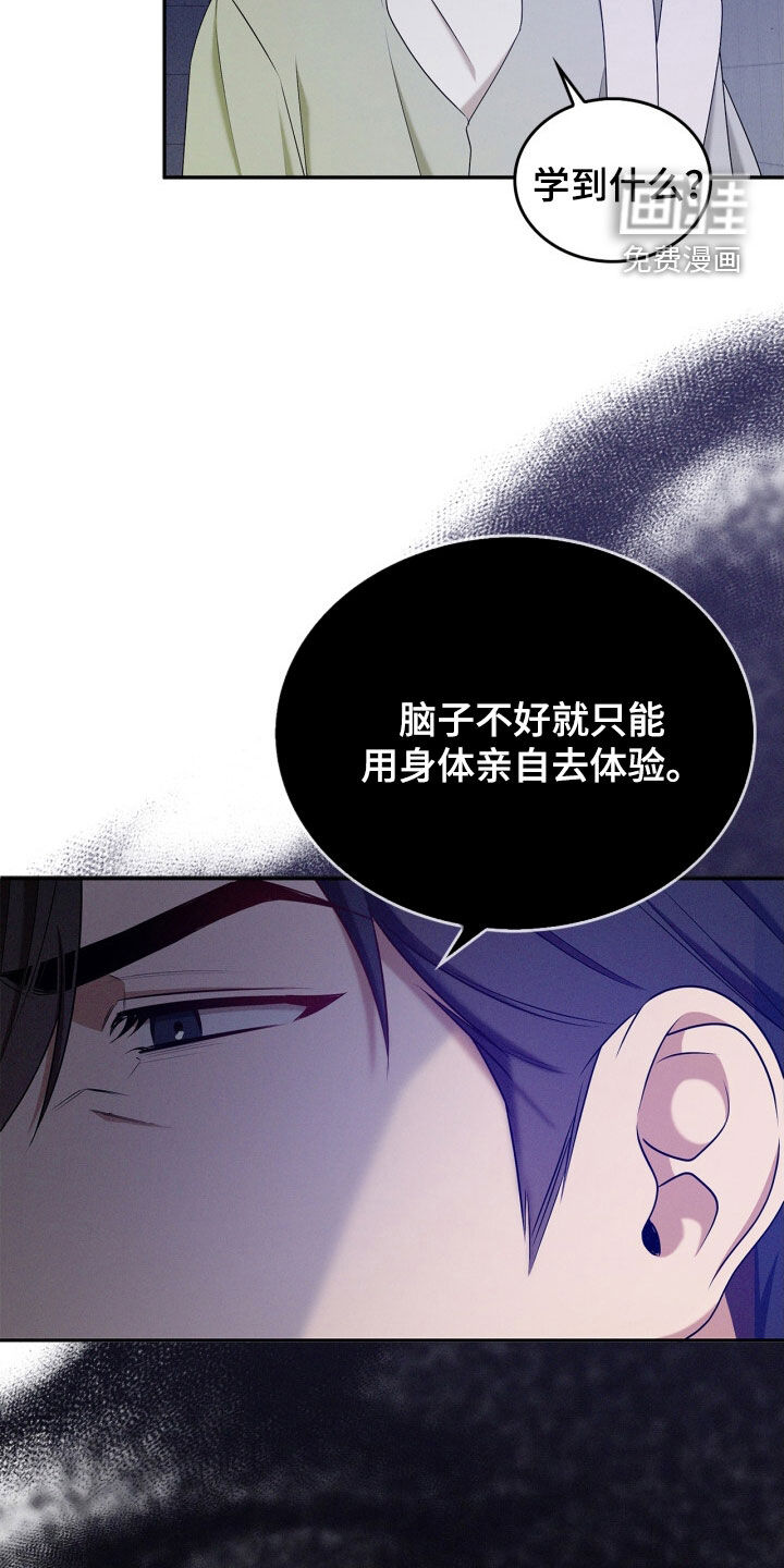 第60话22