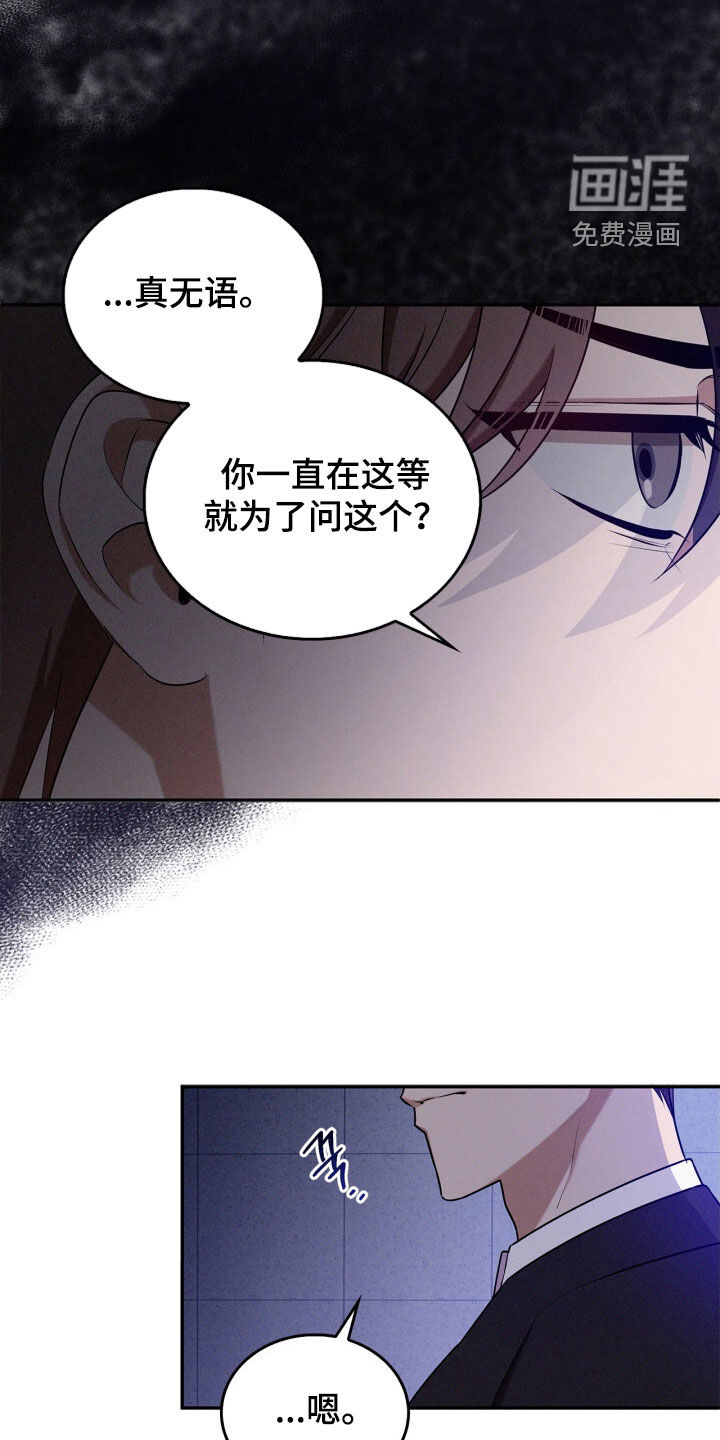 第60话23