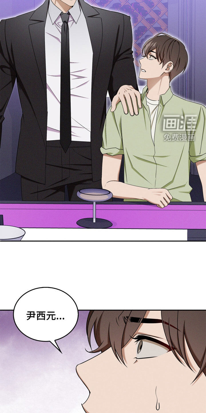 第57话19