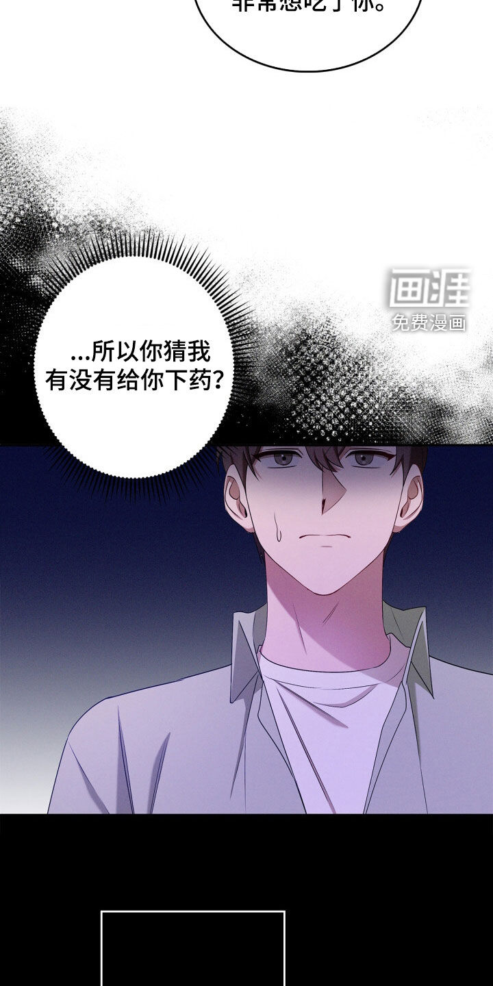 第57话6