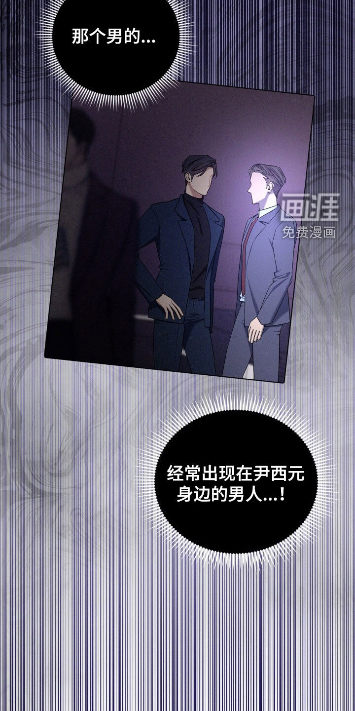 第57话15