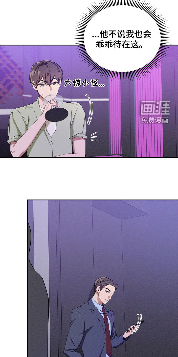 第57话13
