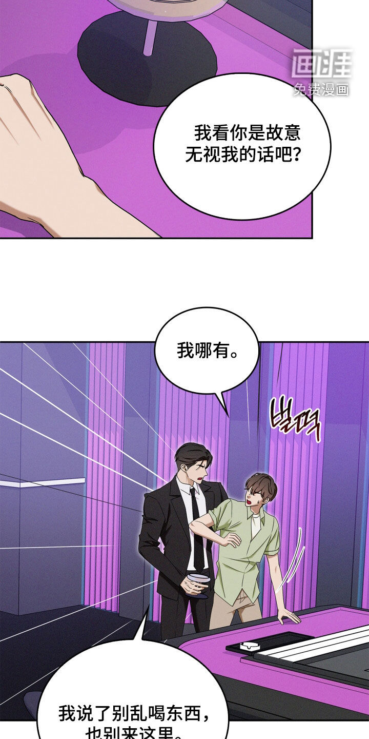 第57话22
