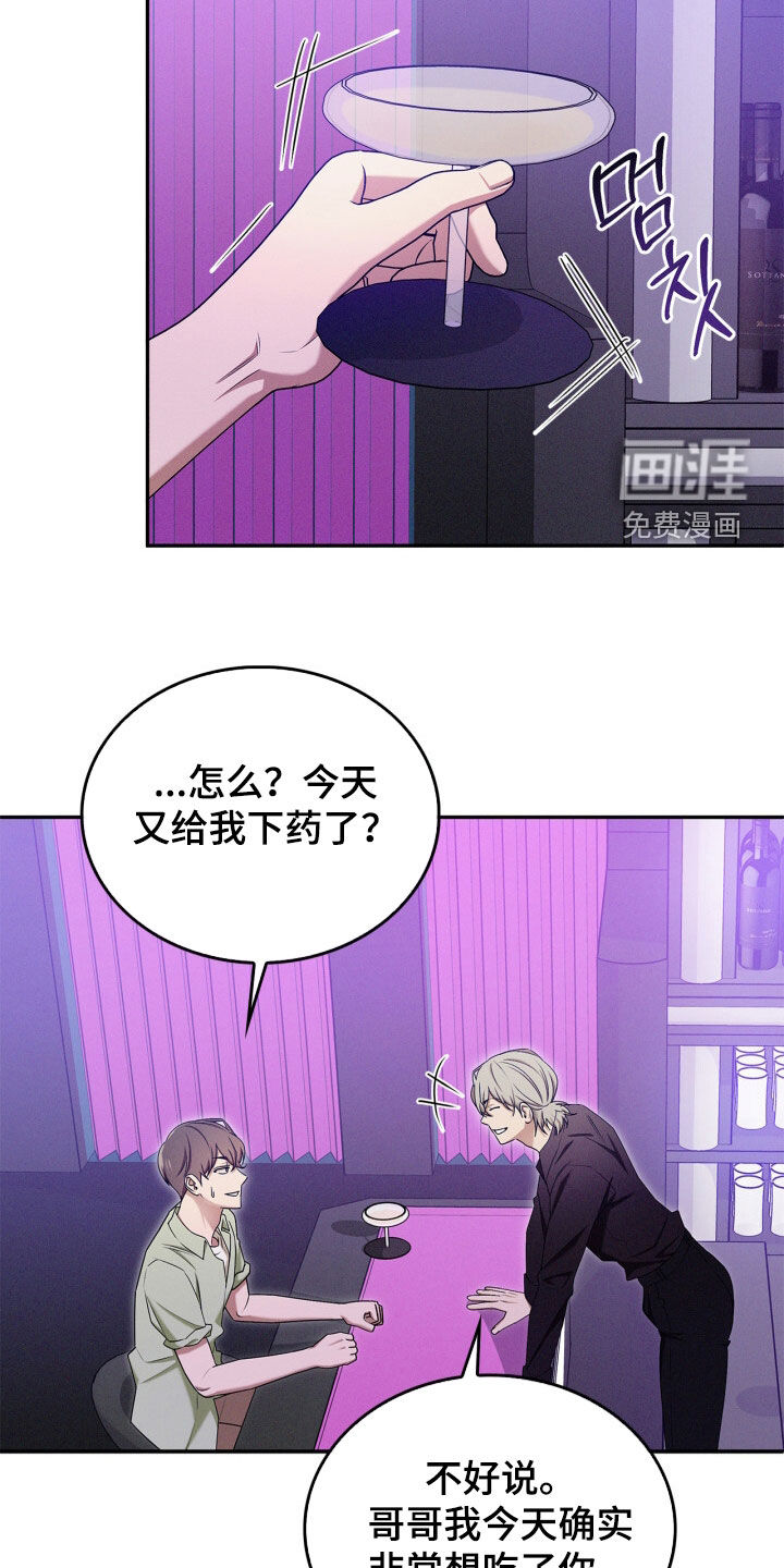 第57话5