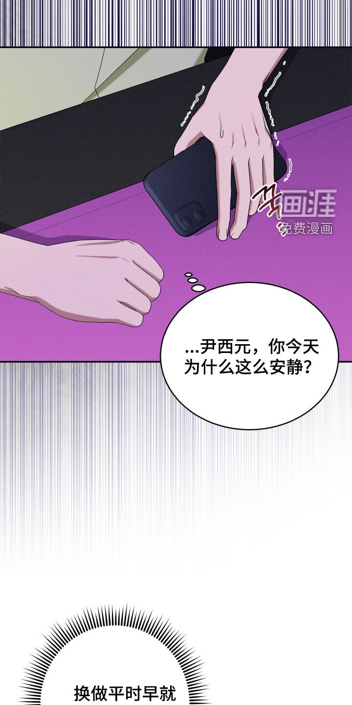 第57话16
