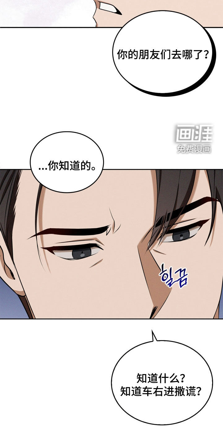 第57话20