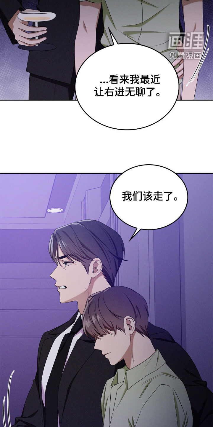 第57话25