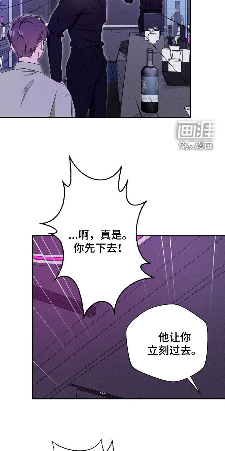 第57话9