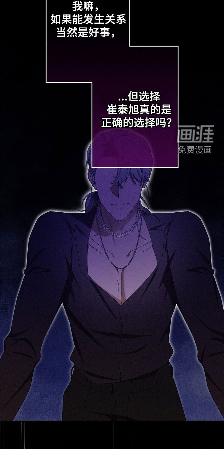 第57话7