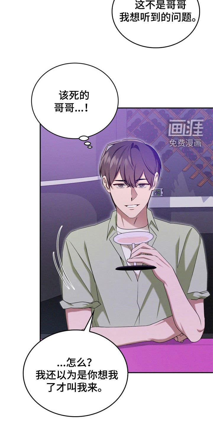第57话3