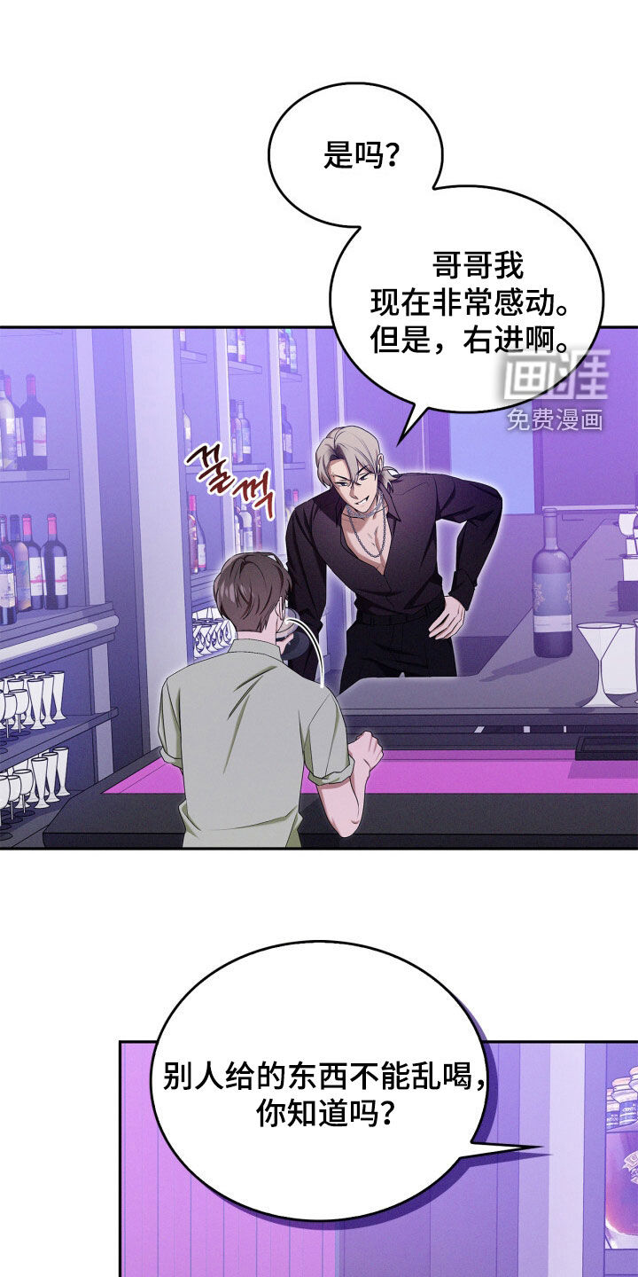 第57话4