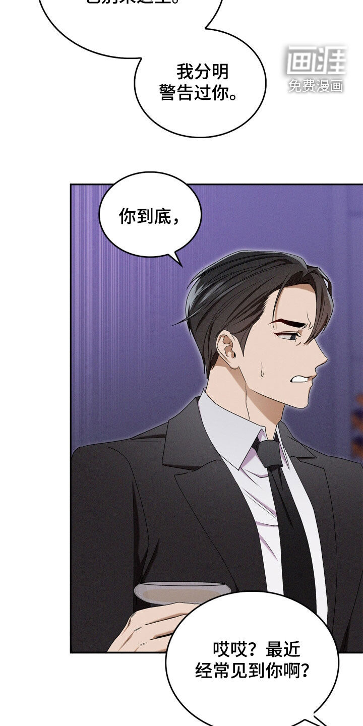 第57话23