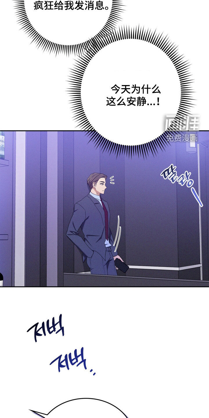 第57话17