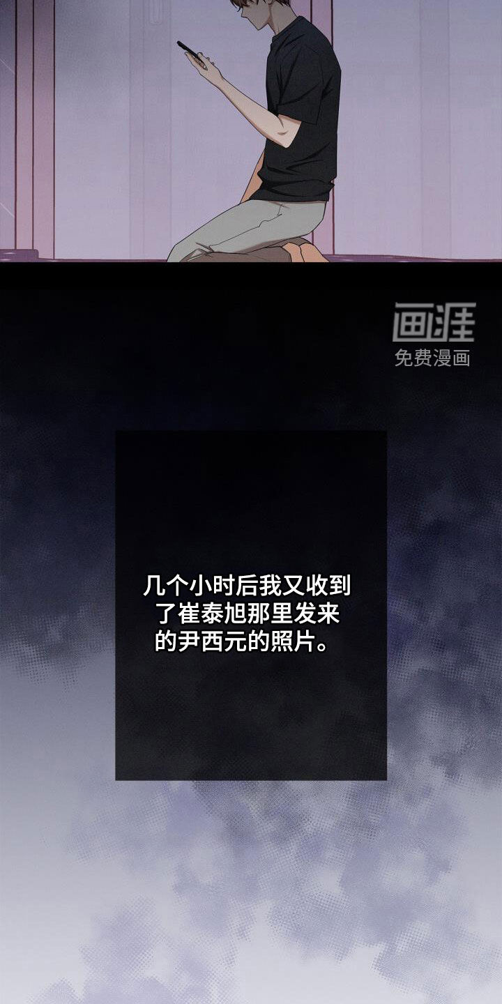 第54话27