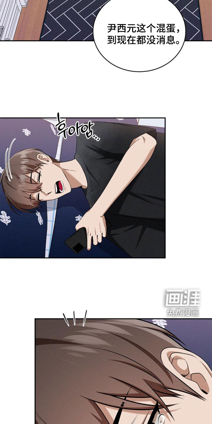 第54话12