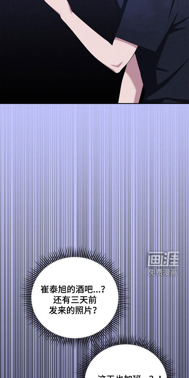 第54话18