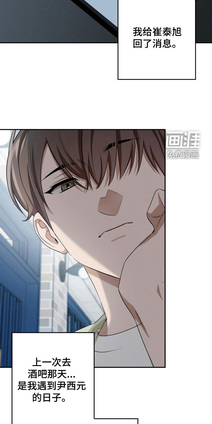 第54话30