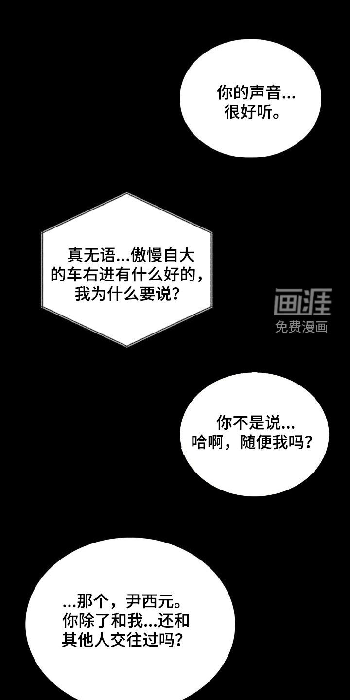 第54话1