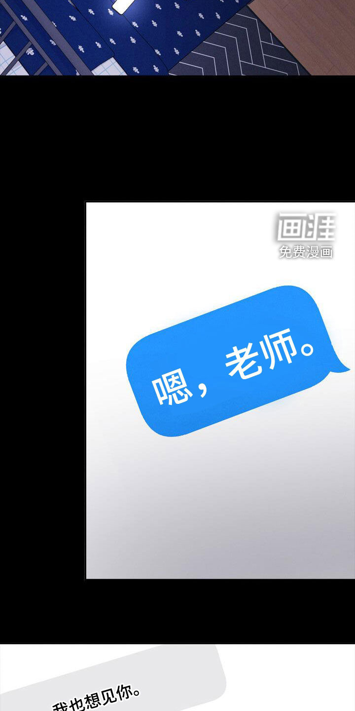第54话25