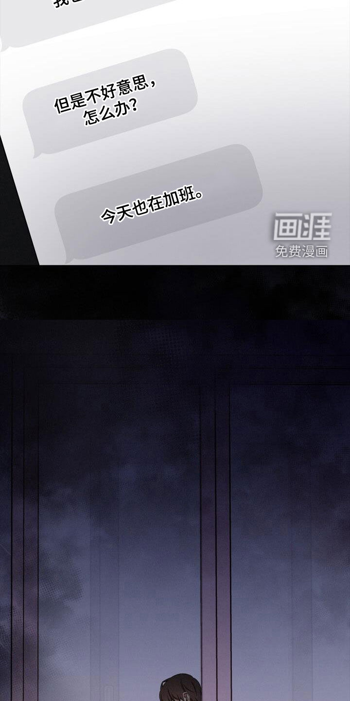 第54话26