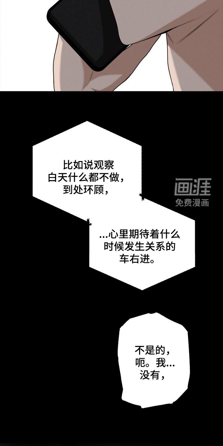 第54话3