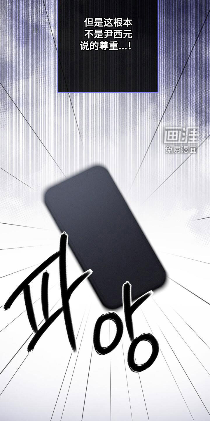 第54话21