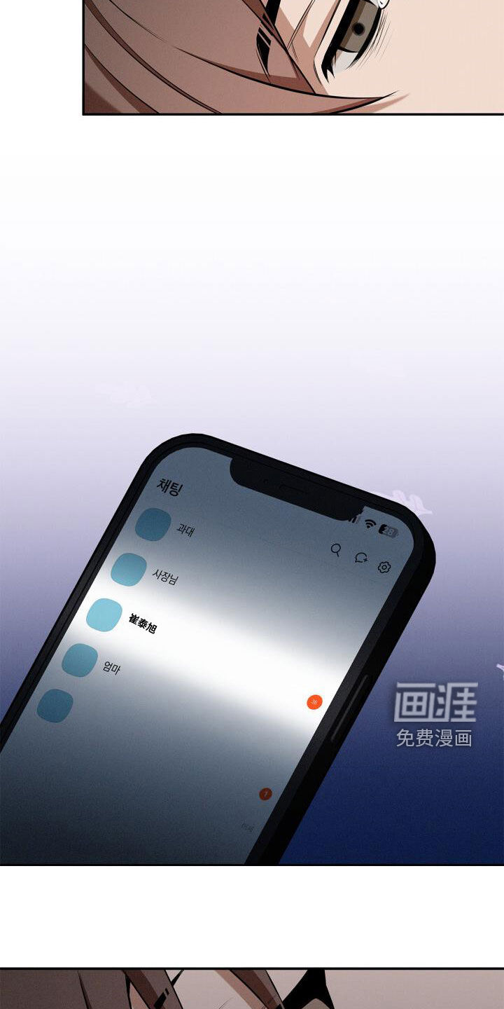 第54话13